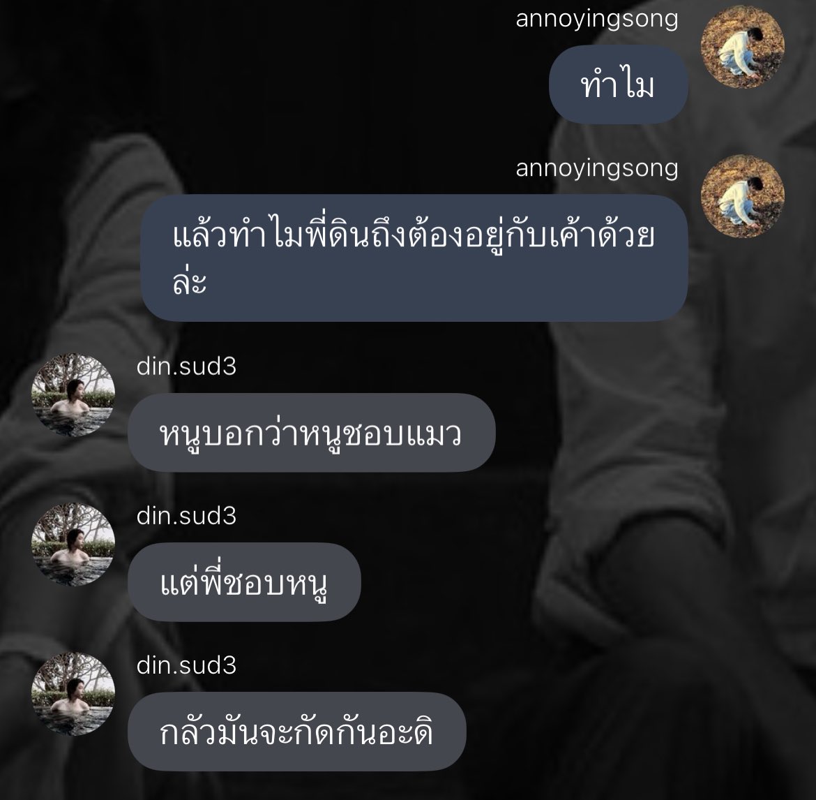 sunflowerzxpp's tweet photo. #sud3. อยากมีพี่ดินเป็นของตุวเองเขิลจุมอยากปาโทรศัพท์ทิ้ง กี้ดดดด https://t.co/AwGNnk9HKO