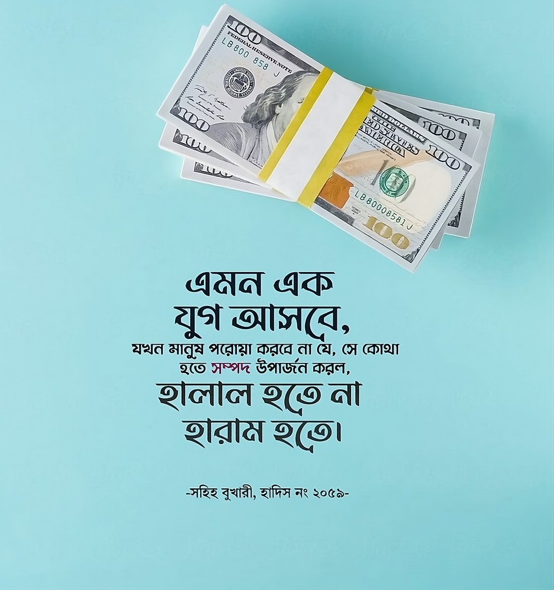 rakibfoundation's tweet photo. https://t.co/3l4jfjHh5i