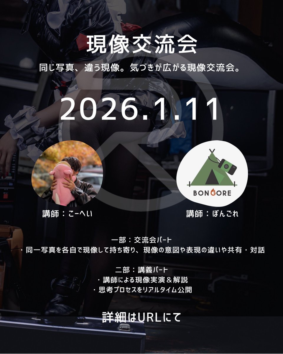 世間ではこれをポートレート写真という… ということはどうでも良く