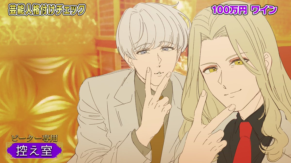 格付けちぇっくパロ🦉🦉✨️