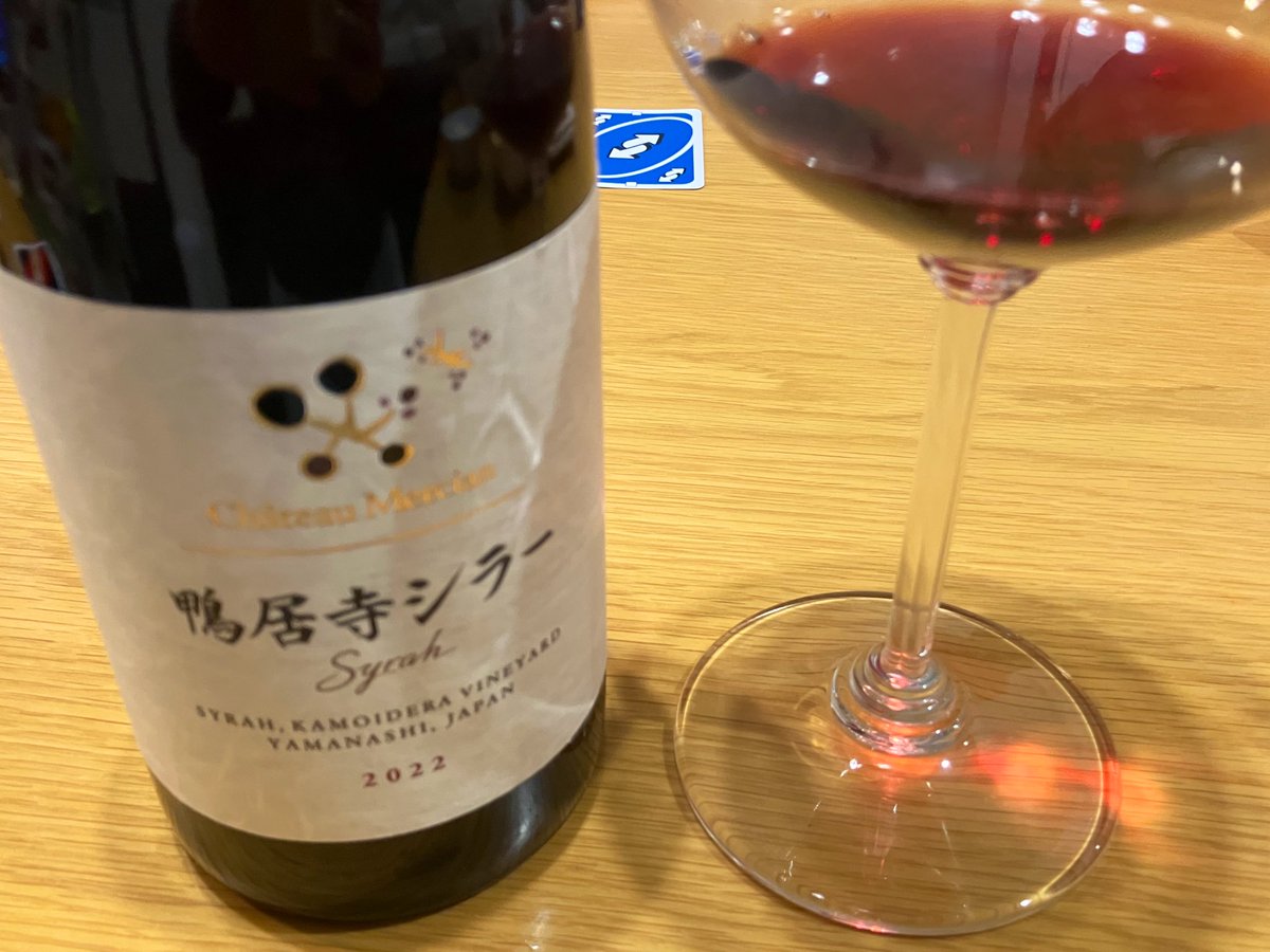 ドイツワイン専門店 銀座ワイナックス (@Ginzawinax) / Posts / X