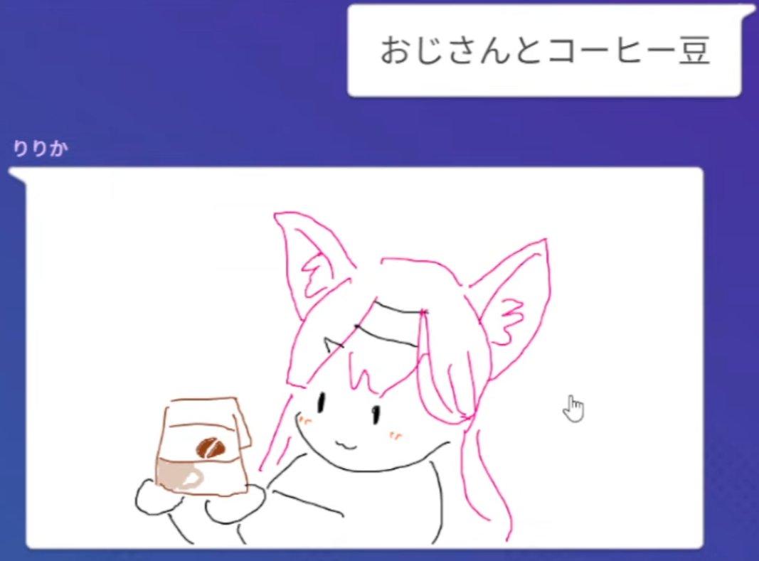 たぶん今日一番まともに描けた絵