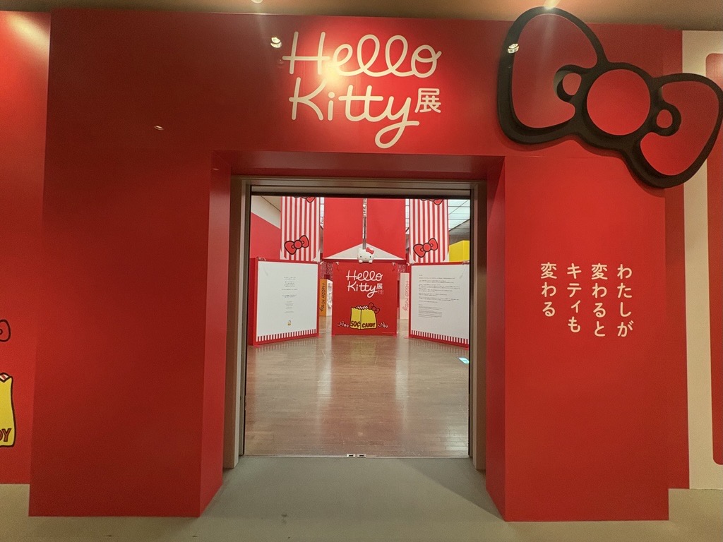 ハローキティ展【公式】/Hello Kitty展 (@hellokitty_exh) / Posts / X