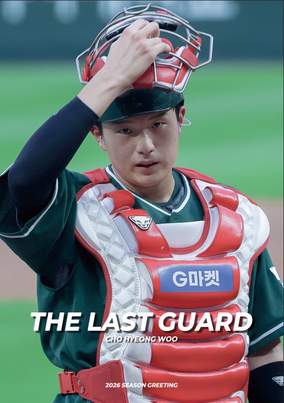 망구²⁹ tweet media