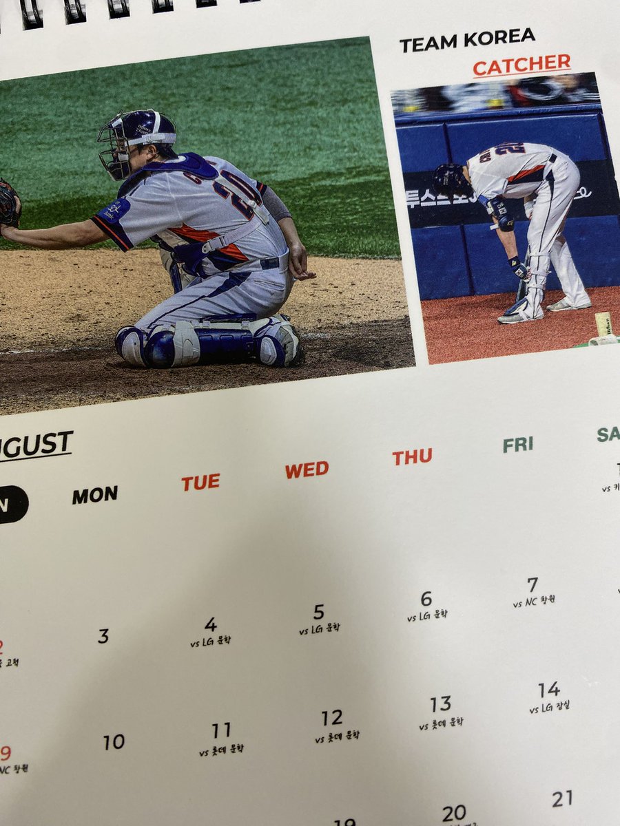 2026 시즌그리팅 RT 추첨해서 1분께 달력 드립니당

감자포수 조형우를 응원하는 사람이라면 누구나 참여 가능

한 글자 오타 있는데 괜찮다!! 하시는 분만 참여해주세요🙇‍♀️🫶

#조형우 #SSG랜더스