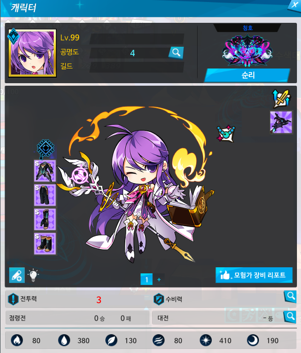 #엘소드_트친소
안녕하세요?12월31일 11시 57분에 사룡무먹고 새해맞이 해방을 달리고잇는 에테르세이지(3일차) 입니다
저와 둠레 해방팟. N탐팟. 다니실분을 구하고 잇어요........ 
인겜얘기99% 동인1% 
최애 아이샤 애드 라비 아라 입니닿 
커플링은 헤테로 주력 NCP CP 다먹어요