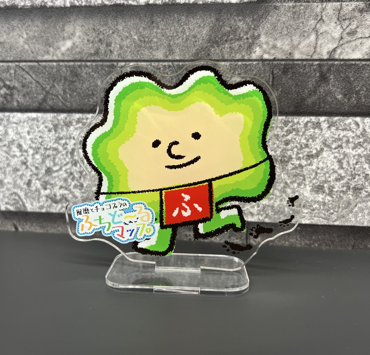 風磨とチョコプラのふちど〜るマップ【公式】 tweet media