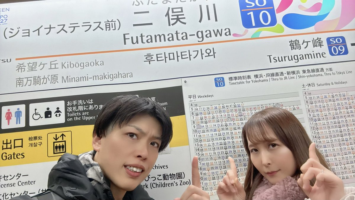 RUNA@25a! (@runa_GV) / Posts / X