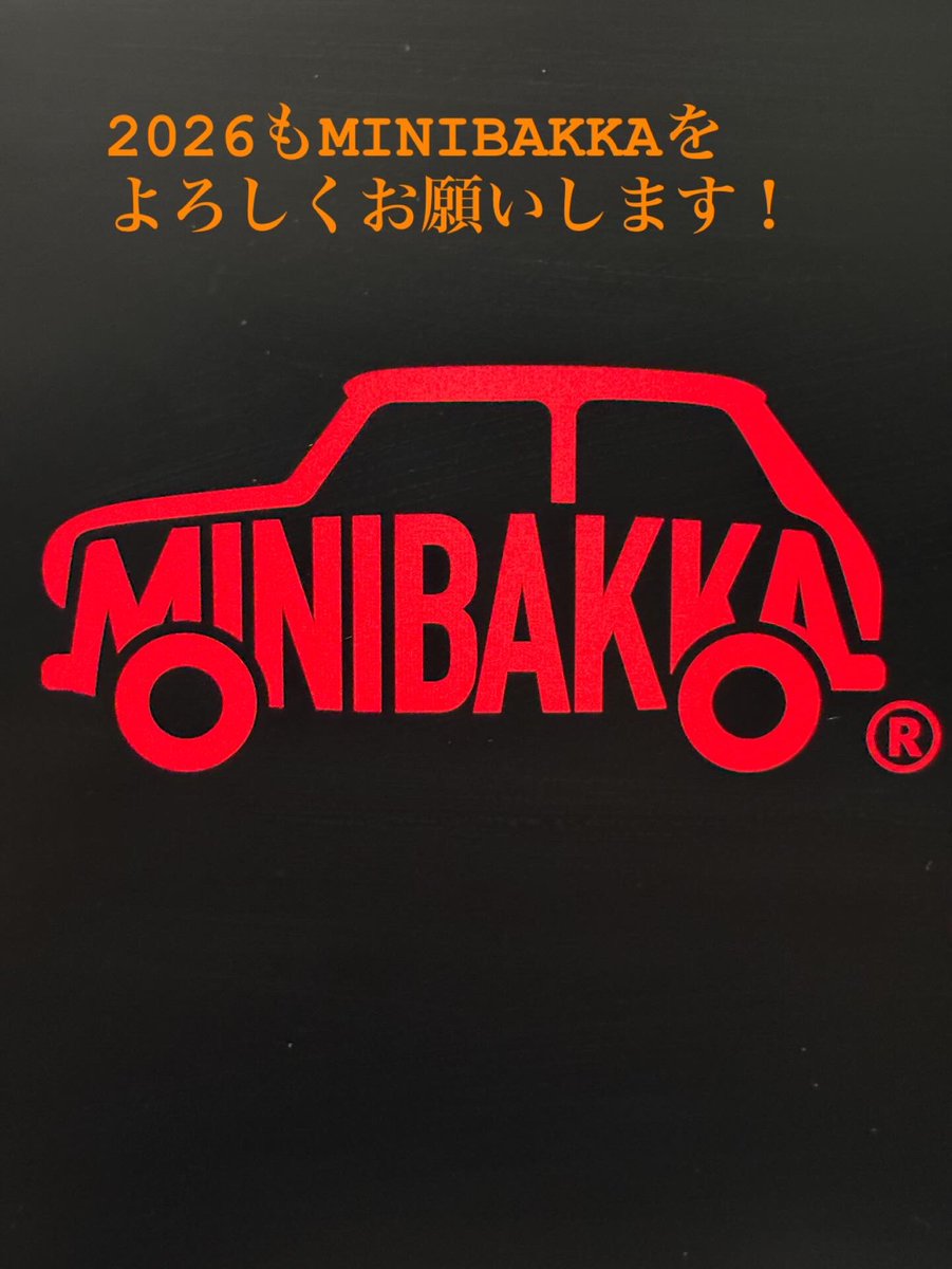 FML1wP0MINI3298's tweet photo. #classicminicooper 
#bmwmini
#MINIBAKKA
#tシャツ
#ネットショップ
#生駒山
#GReeeeN
#GReeeeNboys
#backstreetboys
 UP-Tマーケットショップ
https://t.co/zHUwvdAntE
BASE
https://t.co/fPBuxIFYB7
往馬大社で初詣、午年ということもあり大勢の参拝者👥清々しい気分で心願成就を🙏 https://t.co/2loVzT2G7W