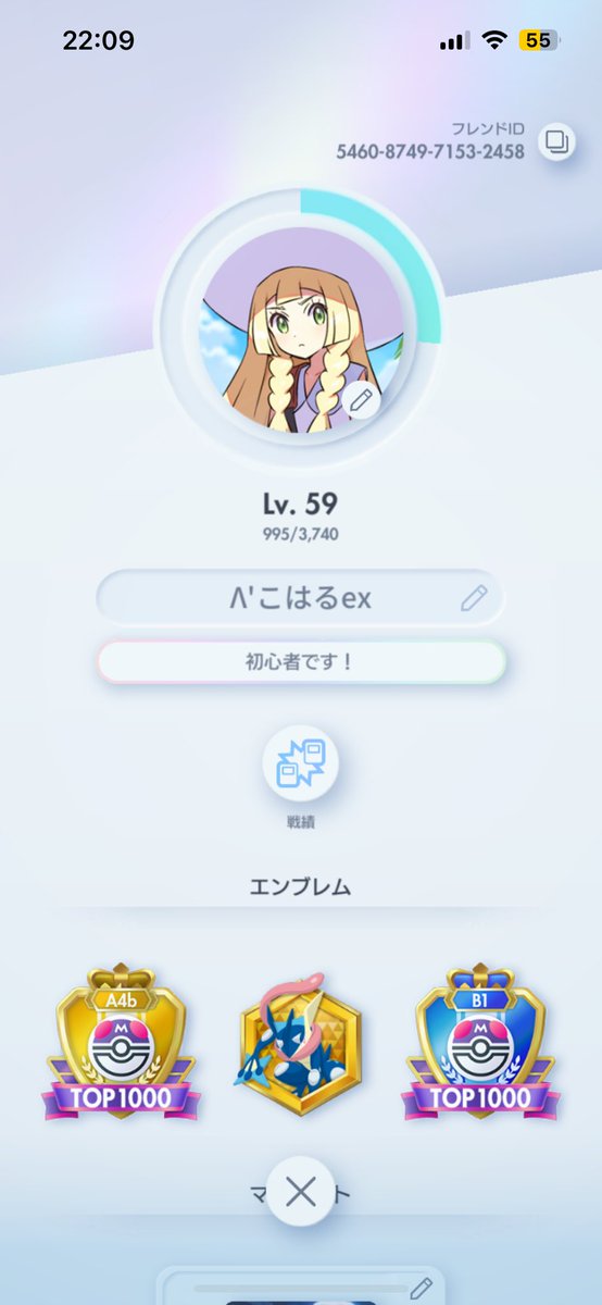 Xt4xTuLa5W77629's tweet photo. 戦力外通告されないように頑張ります！

#ポケポケ

#ANOTHER13 https://t.co/nThmKq41dC