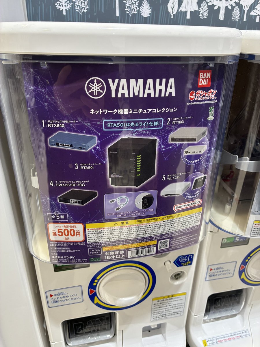 #YAMAHA さん
良かったらPA機器バージョン出してください。
絶対回します‥