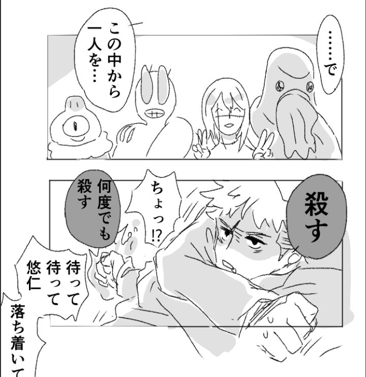 パレ日記5 選択 