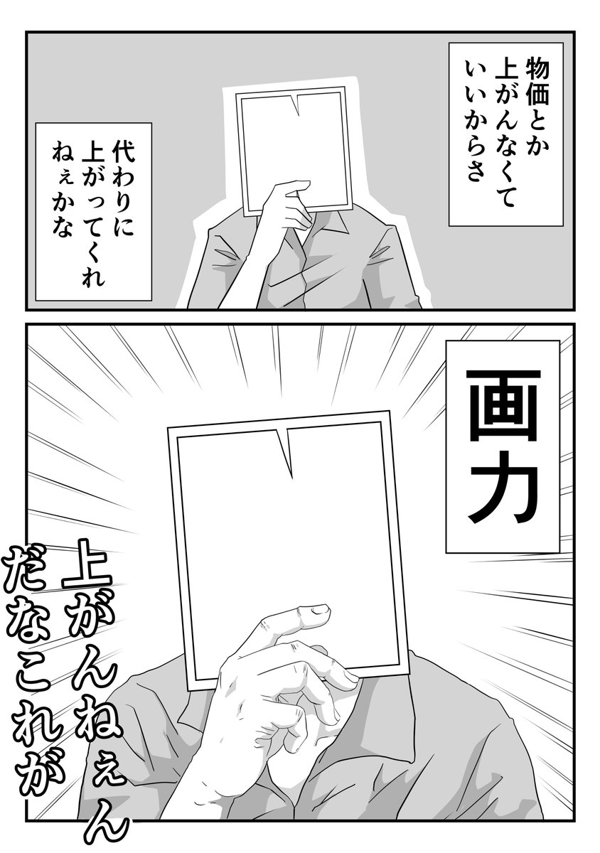 mao (@mao_6r) / Posts / X