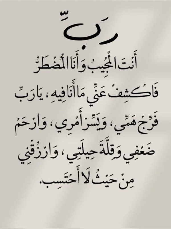 طور حياتك tweet media