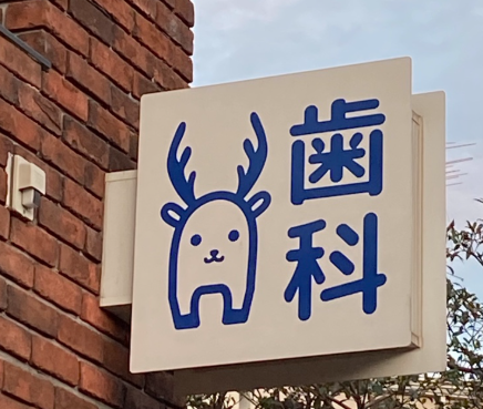 Google_tabi's tweet photo. こういう仕事したい。 https://t.co/KnllmsPtf3