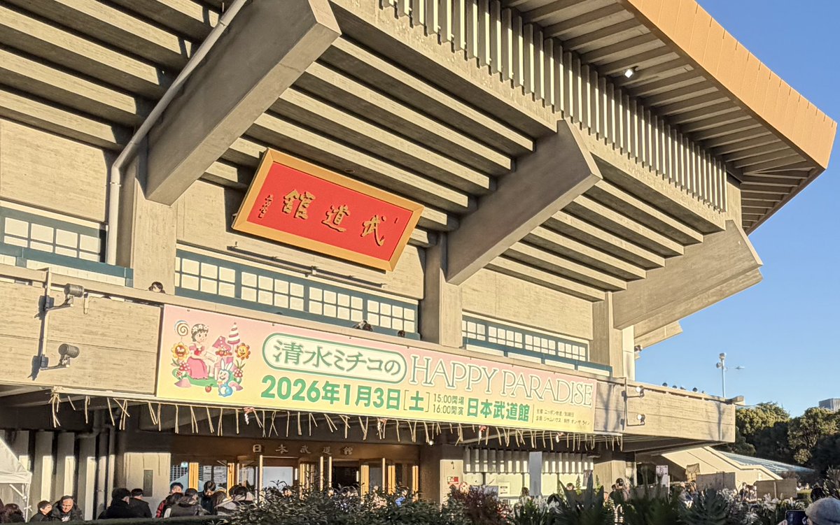 spdkm's tweet image. 良すぎた😭😭