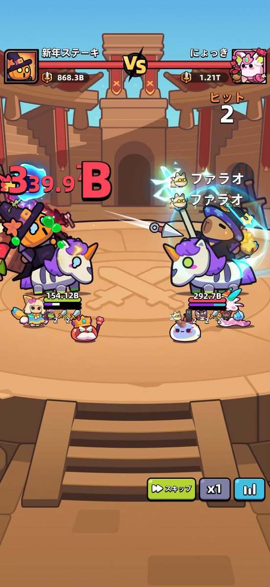 こちらのPvPダメージ軽減強化
計算式のどこにかかっているでしょうか
2〜4枚目は1%ずつあげたあとに同じ条件で攻撃を受けてる瞬間ですが
結構違うんですね〜
少なくともMAXにはした方が良さそうです
#カピバラGo