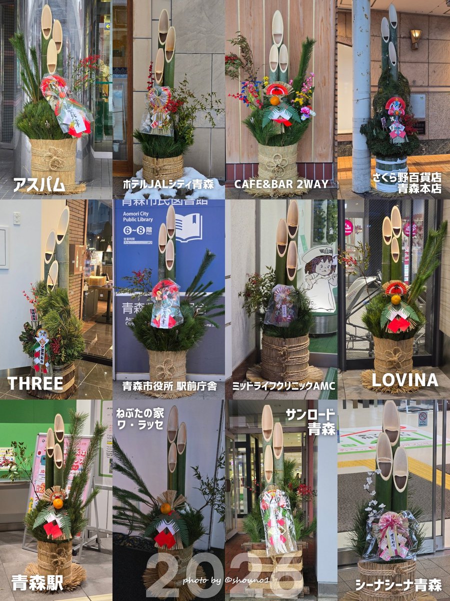 メイメイ　門松B 楽天市場】秀〆 門松 材料 土台 門松 60cm 玄関 販売 ハンドメイド