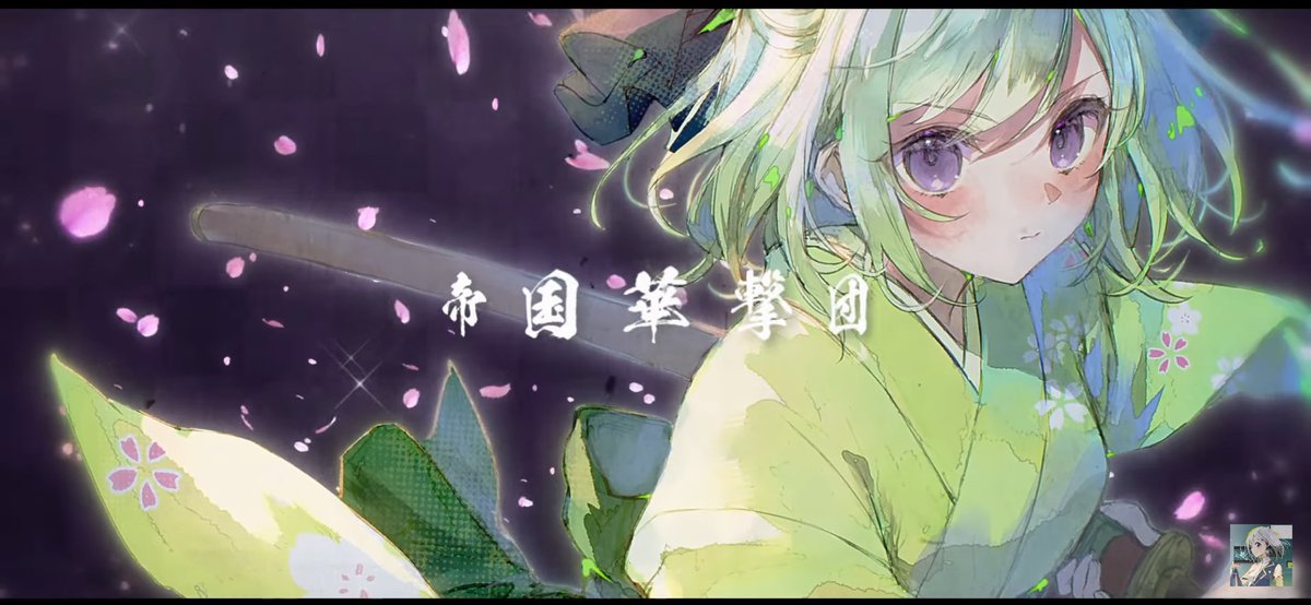 Rewrite39Key's tweet image. サクラ大戦！！
イラストもカッコイイ、可愛い！
歌も良き！

 #YuNi