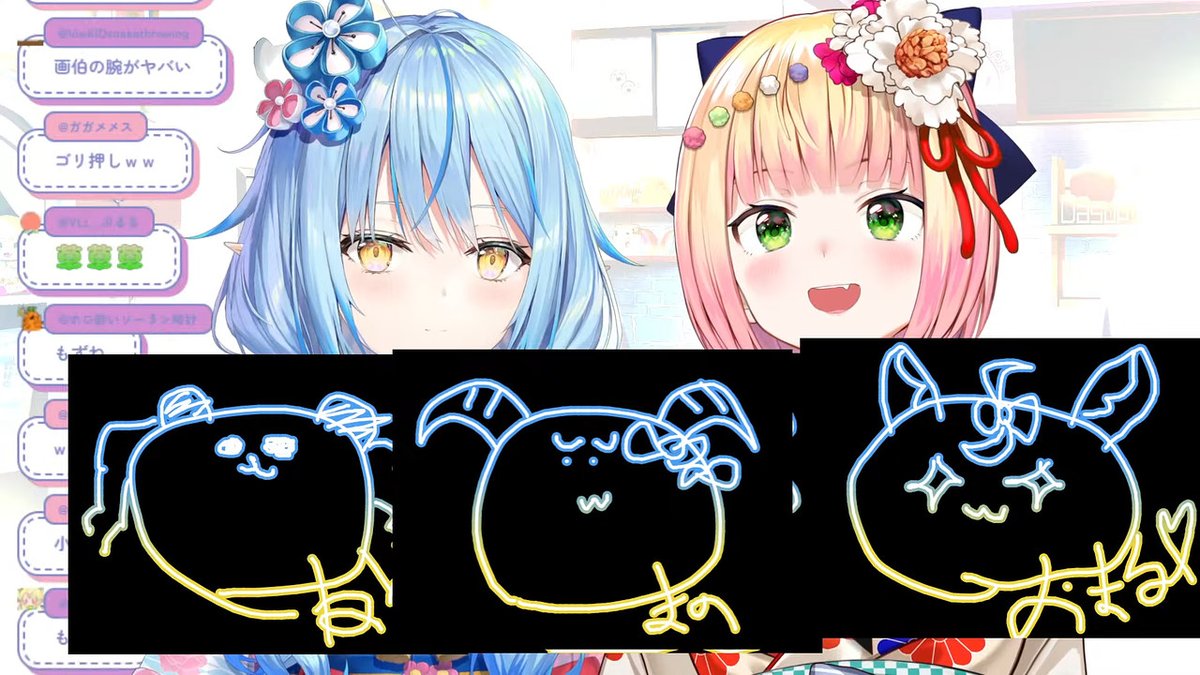 5px's tweet image. 新年一発目の #まがまがーず お疲れさま～。まがまがの雑談からしか得られない栄養があるので大変たすかる。今年はまがまが増やしていくとのことで、今から次回が楽しみ～。