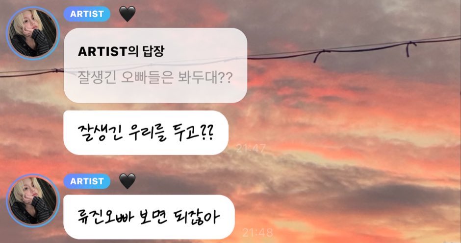 2026 올해의 명언 선정