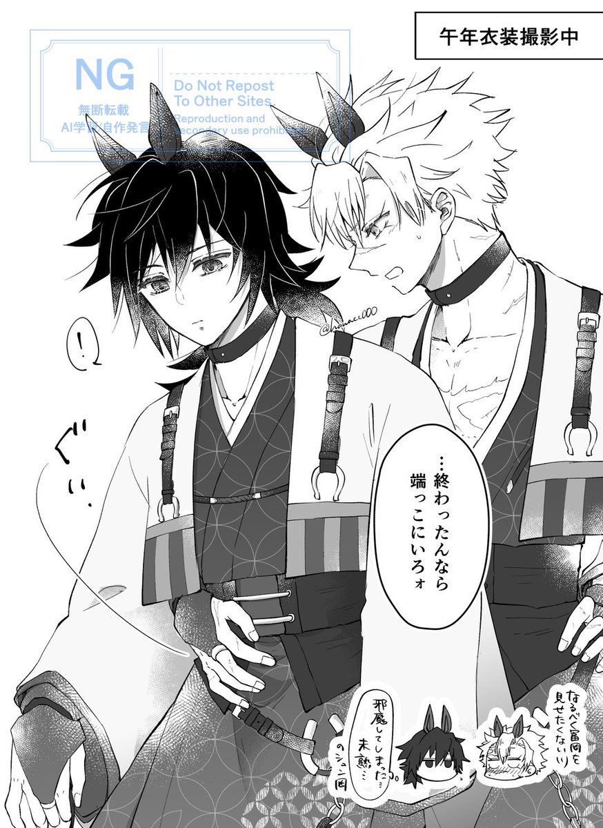 hanacc000's tweet image. 🐎さねぎゆ🍃🌊
※🍃捏造衣装