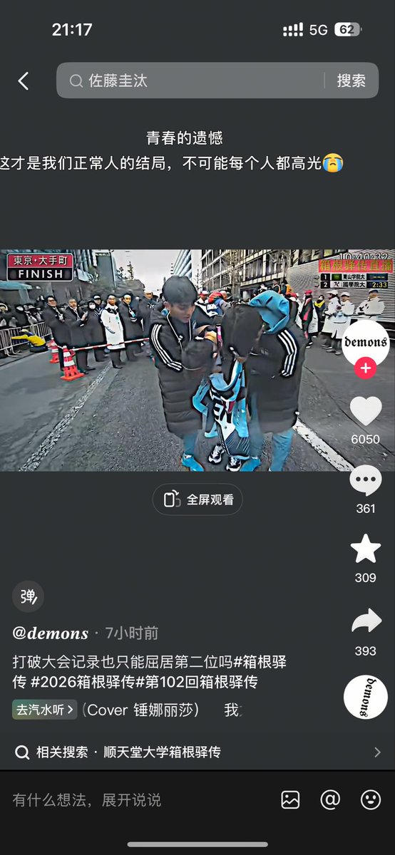 HuCheng Yan tweet media