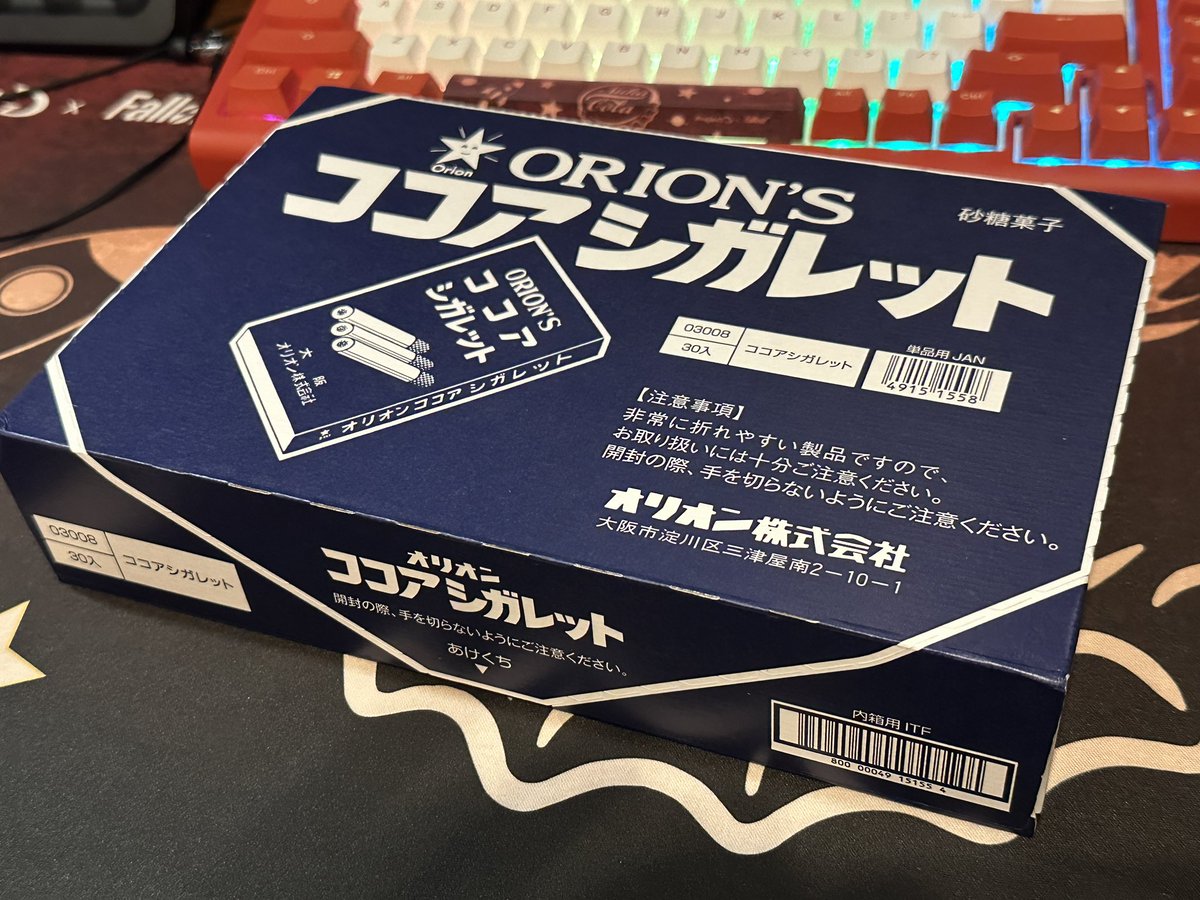 タバコのカートン