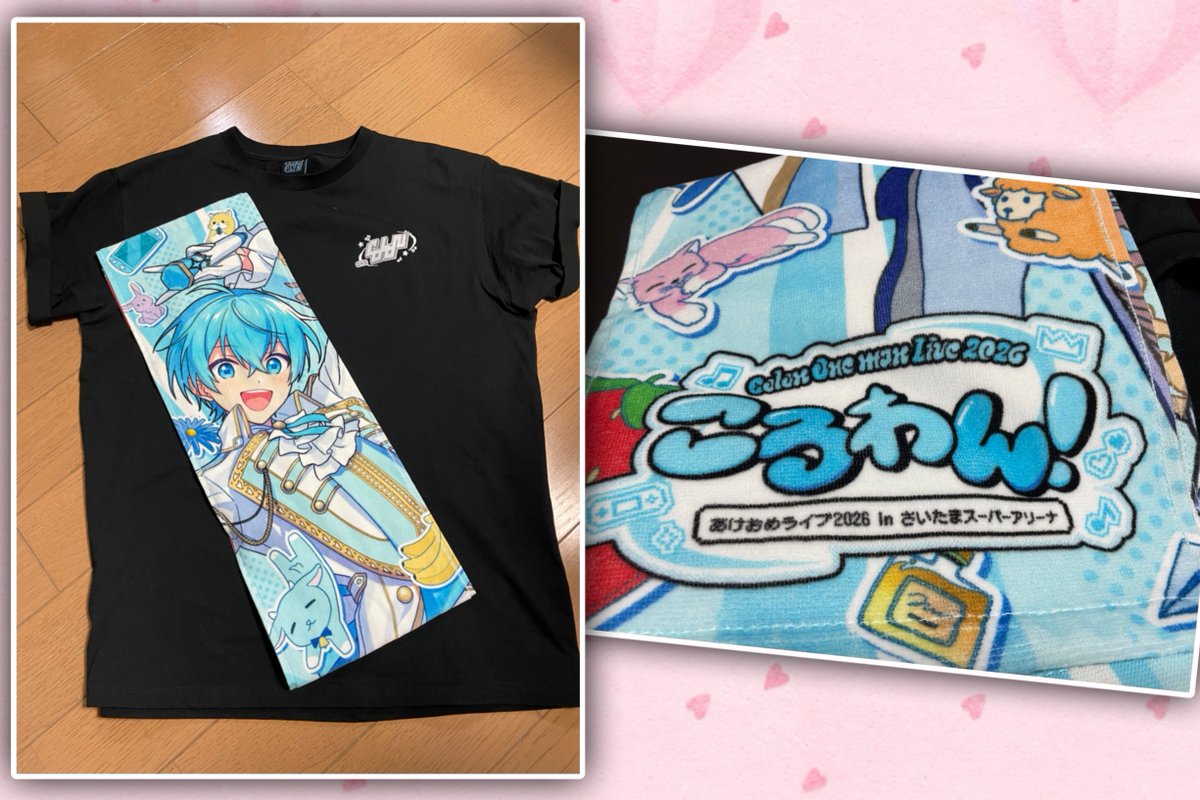 ころちゃん ころちゃん | OFUTON_HEAVEN