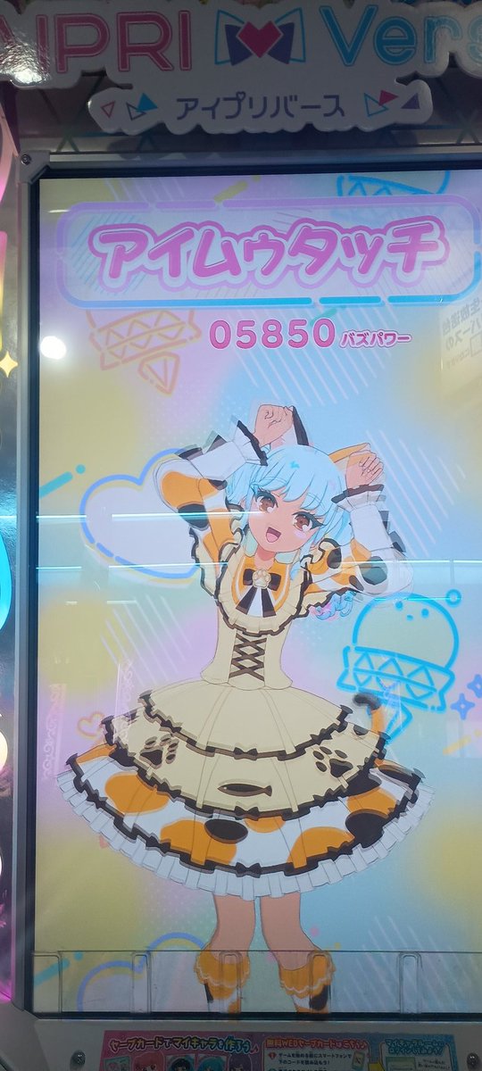 アイプリ Post by TACCY☆🧳🎀 on X: 新年初アイプリ