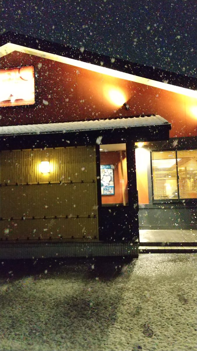 sunusunuroom's tweet photo. 昨日、久しぶりに実家へ帰り、「夢庵」で夕食をいただきました🍵☃️ https://t.co/jypJSRy50P