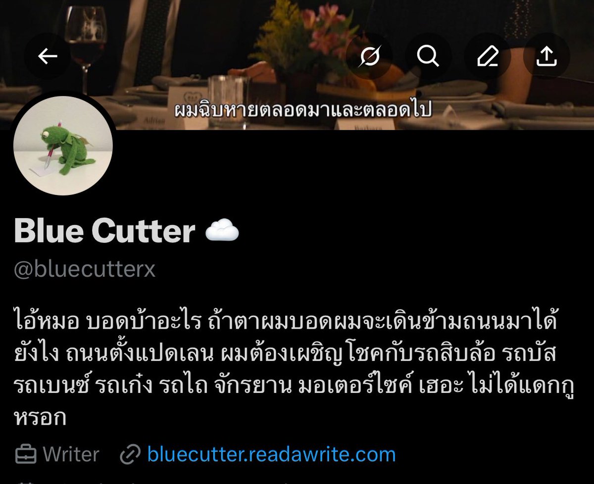 ตอนปีใหม่จะเข้ามาปรับไบโอ แต่ไม่รู้จะใส่อะไรเลยยืมบทน้าค่อมใส่ไปก่อน ตอนนี้ต้องโปรโมตนิยายเลยอยากดูจริงจังมากขึ้น แต่ก็ยังไม่รู้จะปรับเป็นอะไร ในหัวมีแค่ แพนด้าตัวนี้แหละที่จะขวางเจ้า 🫠