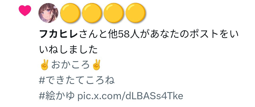 とーしろー🥐 (@to_shiro_10460) / Posts / X