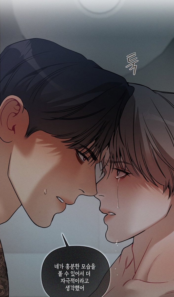 eyes don’t lie, and this man right there is so in love
#조개소년발화 #IgniteTheDawn