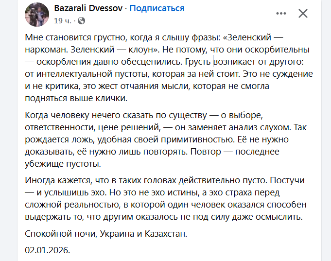 Ложь удобная примитивностью