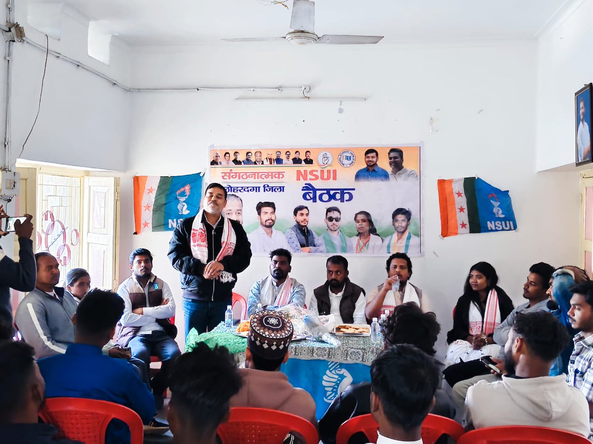 आज लोहरदगा जिला में #NSUI कार्यकर्ताओं के साथ बैठक हुआ । 

बैठक में संगठन की मजबूती, छात्र हितों से जुड़े मुद्दों एवं आगामी कार्यक्रमों पर विस्तार से चर्चा की गई। जिला एवं प्रखंड स्तर के कार्यकर्ताओं ने अपने विचार रखे और संगठन को और सशक्त बनाने का संकल्प लिया।
