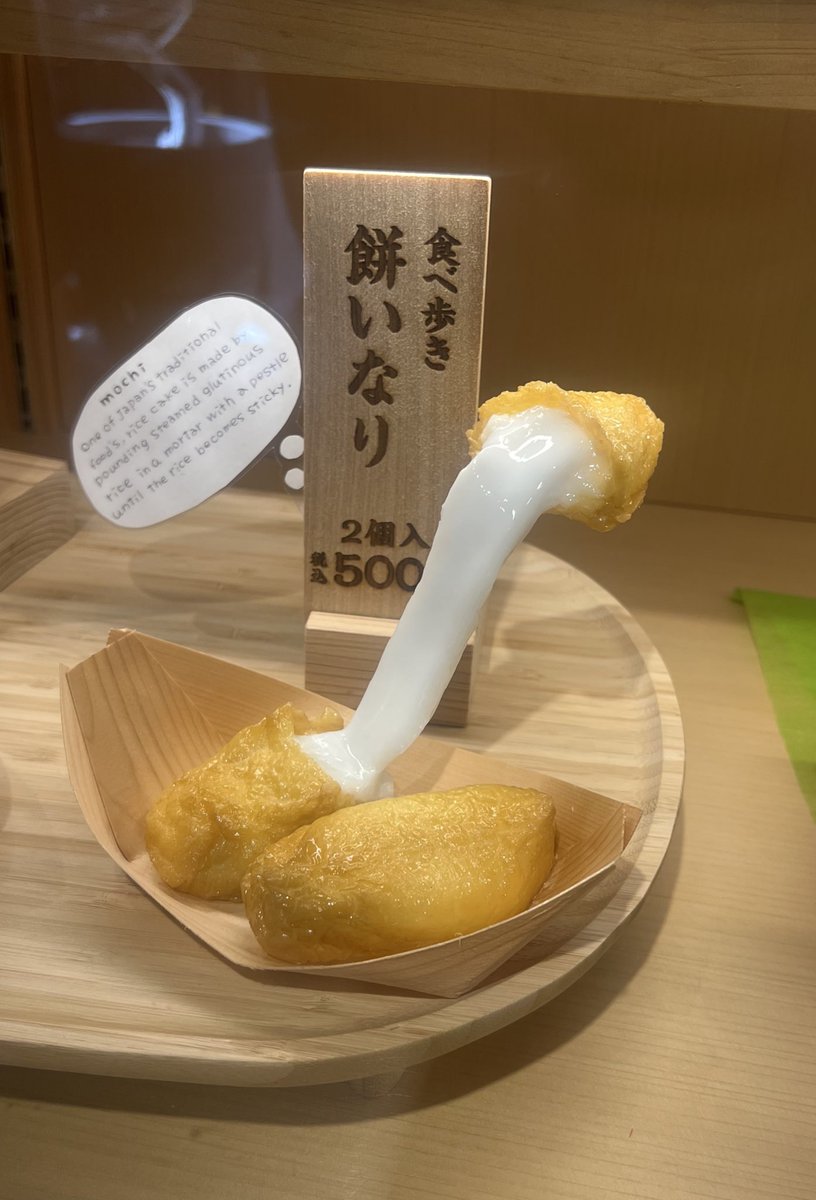 あのさ、
神田明神にあるこれ食べて
まじで、これで喉詰まらせてもいいと思えるくらいにうんんんまいから(死にたくはない)