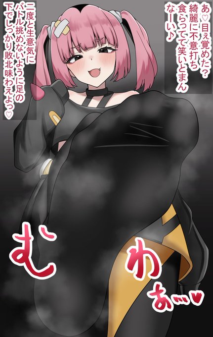 アニポケよりサンゴちゃんの臭い責め(1/6) 