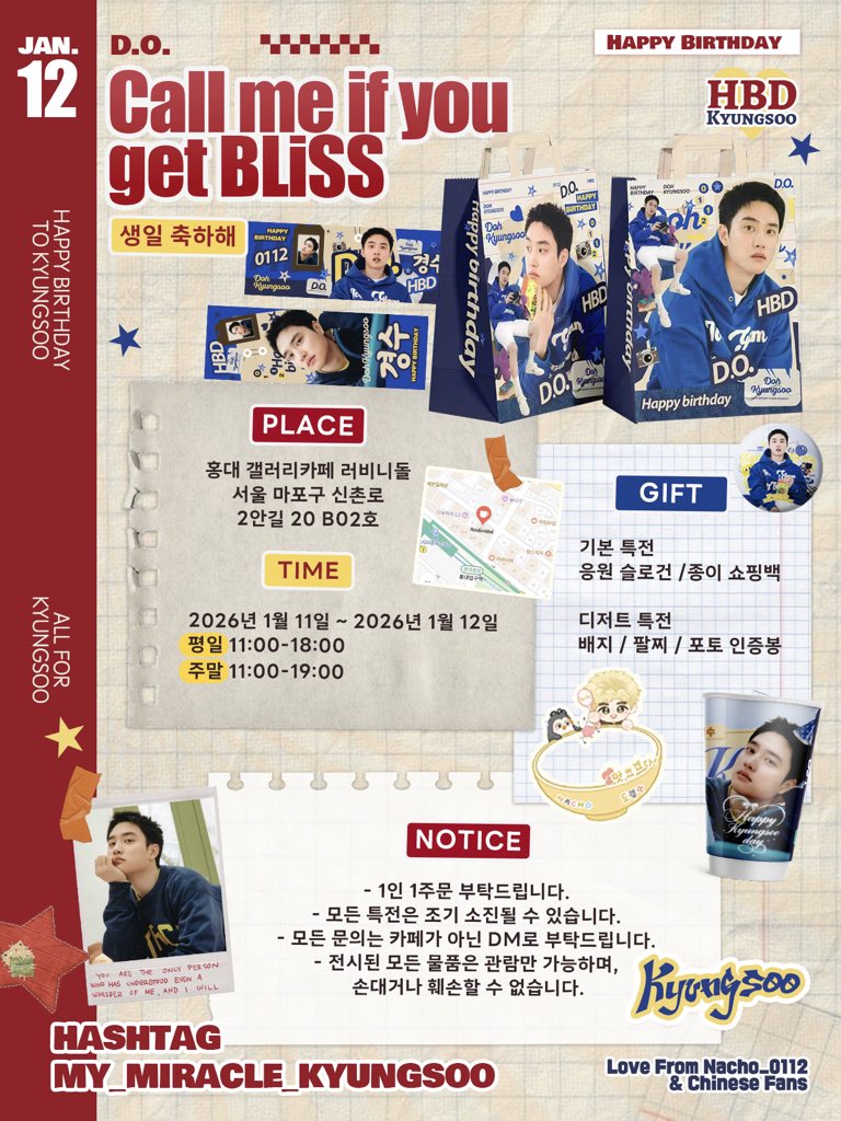 Nacho_0112's tweet image. 𝐂𝐚𝐥𝐥 𝐦𝐞 𝐢𝐟 𝐲𝐨𝐮 𝐠𝐞𝐭 𝐁𝐋𝐢𝐒𝐒
𝐃𝐨𝐡𝐊𝐲𝐮𝐧𝐠𝐒𝐨𝐨 𝐁𝐢𝐫𝐭𝐡𝐝𝐚𝐲 𝐂𝐚𝐟𝐞 𝐄𝐯𝐞𝐧𝐭

📍홍대 갤러리카페 러비니돌
서울 마포구 신촌로 2안길 20 B02호

🗓️2026년 1월 11일 ~ 2026년 1월 12일
평일 11:00-18:00
주말 11:00-19:00

#My_Miracle_Kyungsoo #도경수 #경수 #디오…