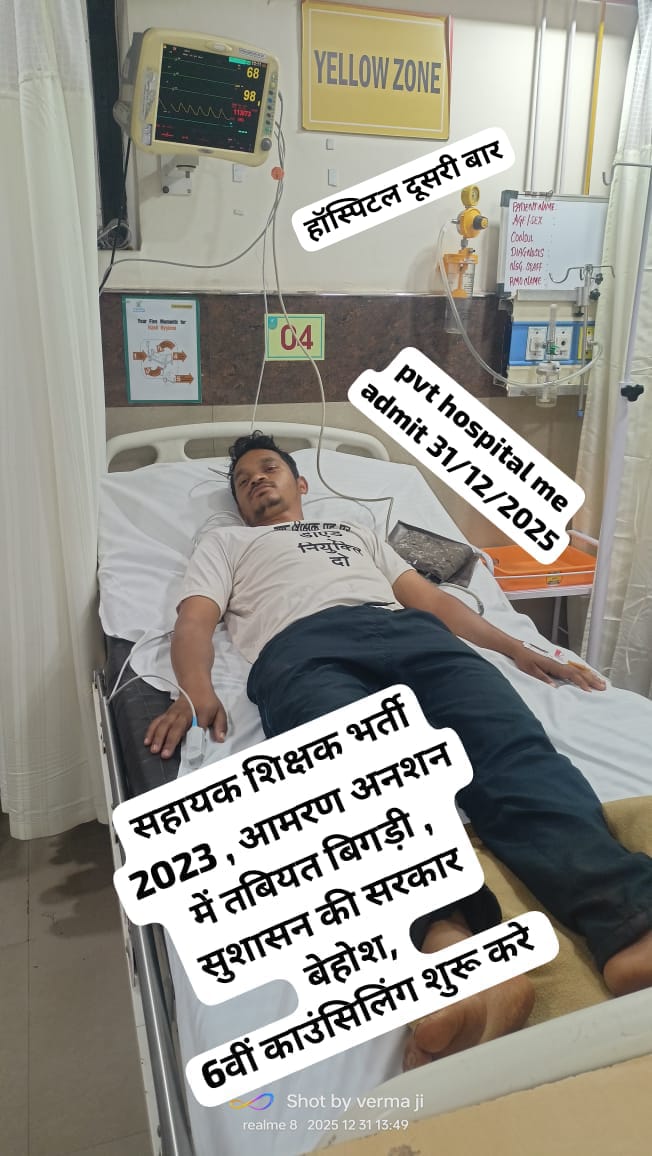 <a href="/satyarajput321/">satya rajput</a> <a href="/EduMinOfIndia/">Ministry of Education</a> <a href="/ArunSao3/">Arun Sao</a> <a href="/BJP4India/">BJP</a> <a href="/Congress/">Congress</a> <a href="/bhupeshbaghel/">Bhupesh Baghel</a> <a href="/rajendrayadav/">RAJENDRA YADAV</a> <a href="/RahulGandhi/">Rahul Gandhi</a> <a href="/priyankagandhi/">Priyanka Gandhi Vadra</a> <a href="/PMOIndia/">PMO India</a> डीएड को न्युक्ति दो हाई कोर्ट के आदेश का पालन करो और डीएड वाले को न्युक्ति दो