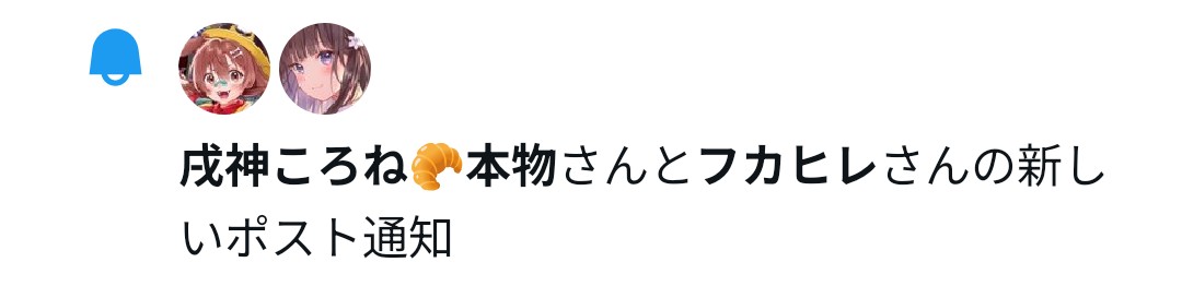 とーしろー🥐 (@to_shiro_10460) / Posts / X