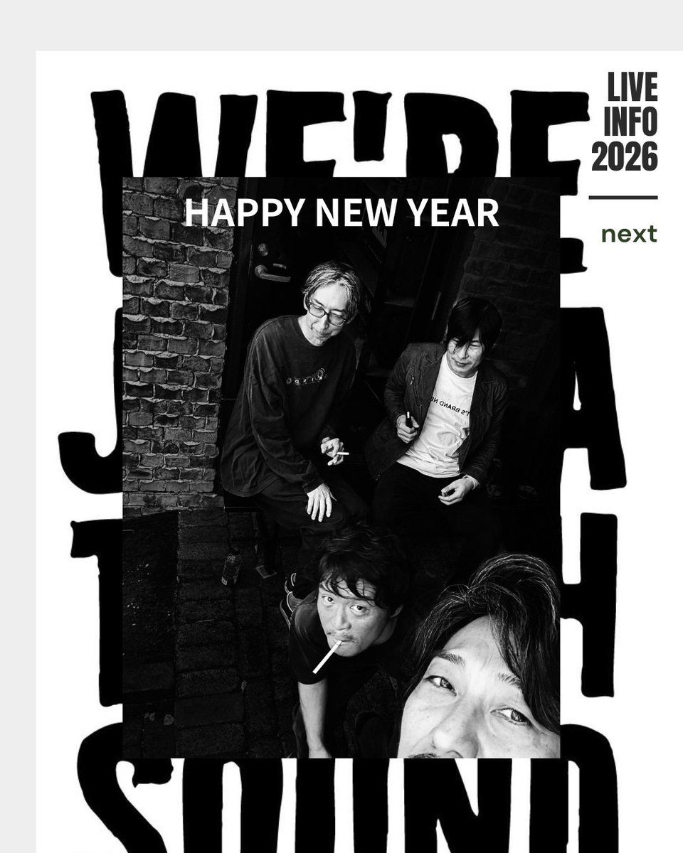 2026.
今年もよろしくお願いします