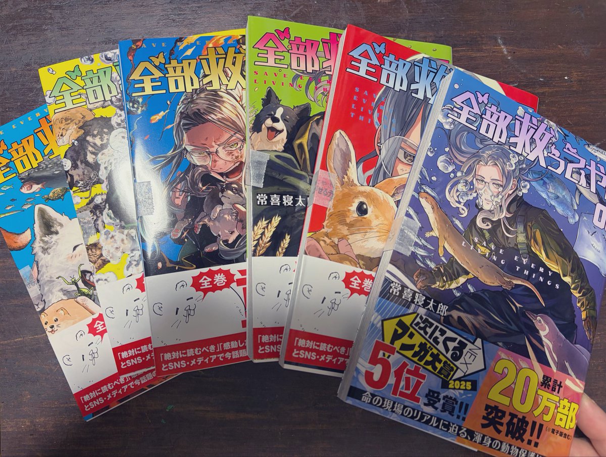 実は…人生で初めて漫画を買いました📚 (子供の頃も禁止されてたので