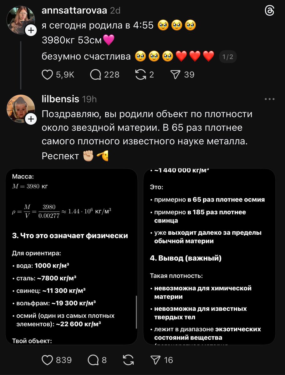 анатолий капустин tweet media