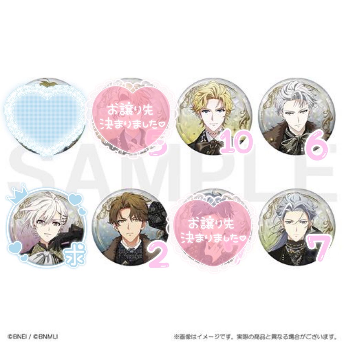 交換〗 アイドリッシュセブン アイナナ EXPO DECENNIUM 缶バッジB 譲