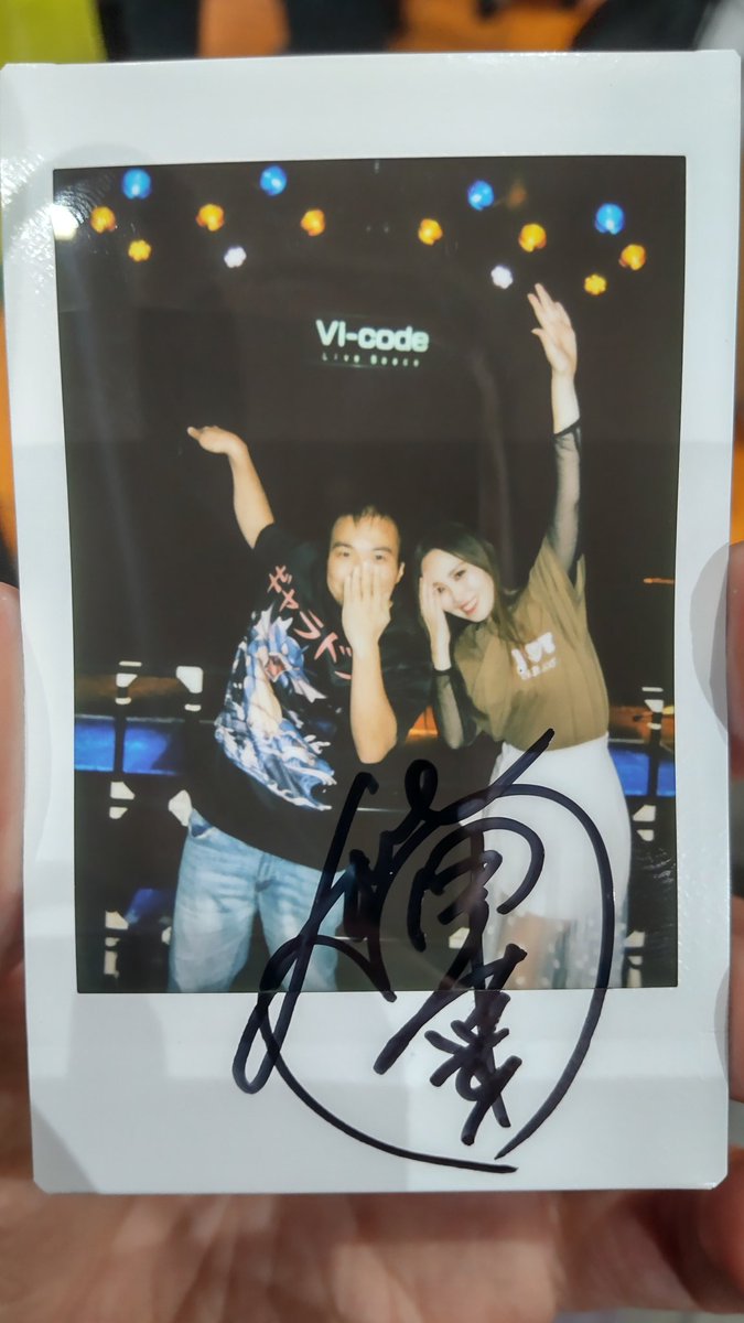 和歌山県民つらい😢 終電の関係で 愛内里菜 ミーグリでのツーショット