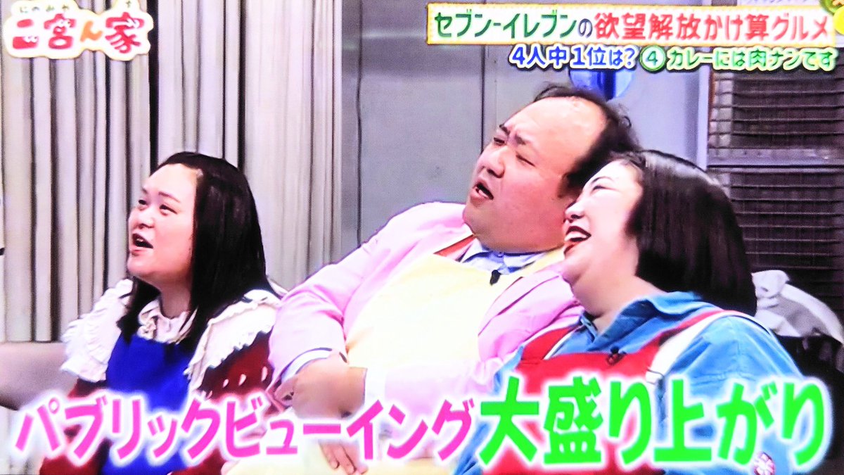 澤田シェフのコンビニアレンジうまそうだったぁ！今度やろう！
 #二宮ん家
tver.jp/episodes/epy2o…