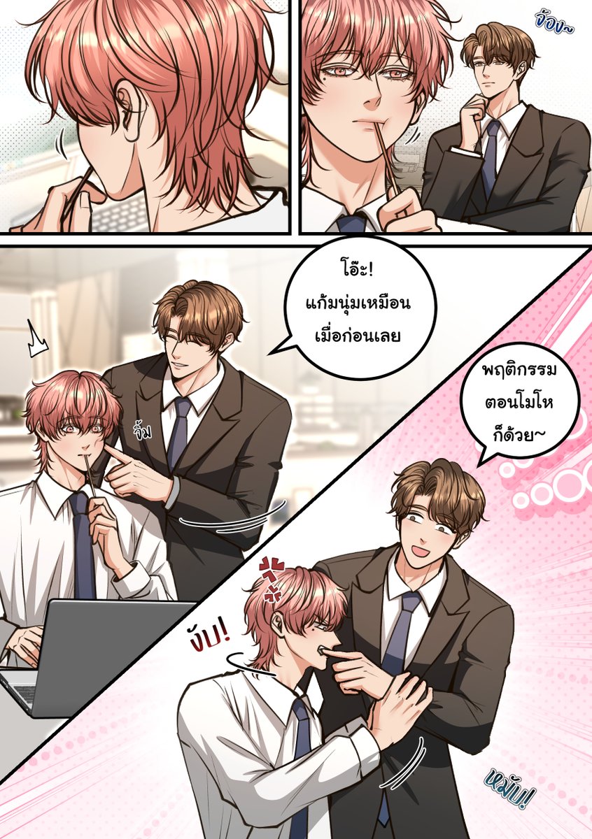 NuUngung's tweet image. [06]   
แพ้เสียงในหัว

#ปฏิบัติการเลิกรักฉบับแฮมเตอร์