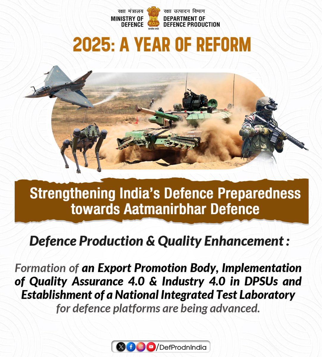 2025: A Year of Reforms 🇮🇳

Strengthening India’s defence preparedness through enhanced production, adoption of Quality Assurance 4.0 and Industry 4.0 across #DPSUs, and steps towards establishing a National Integrated Test Laboratory—advancing the vision of #AatmanirbharDefence.
