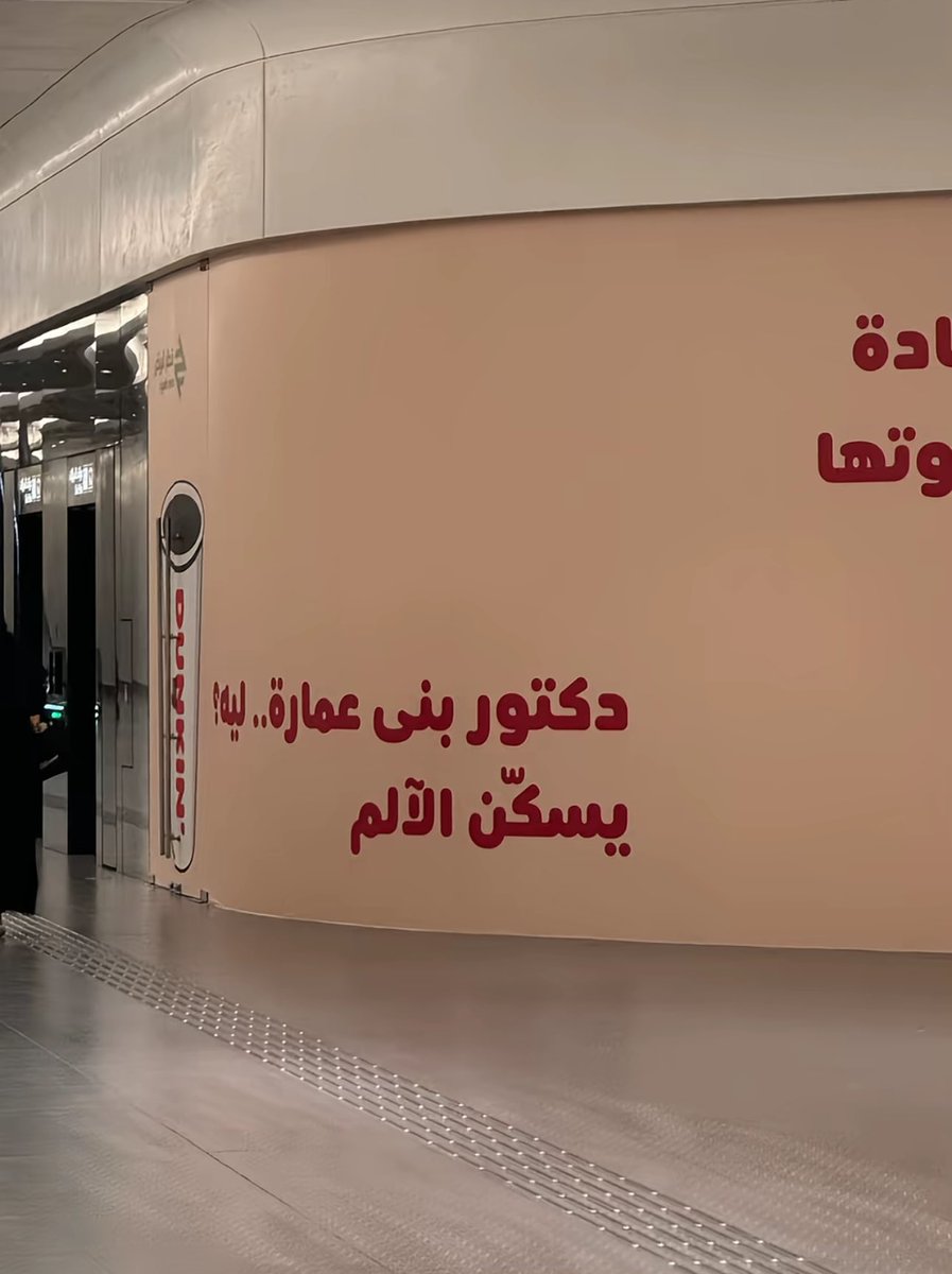 عبدالرحمن | تسويق tweet media